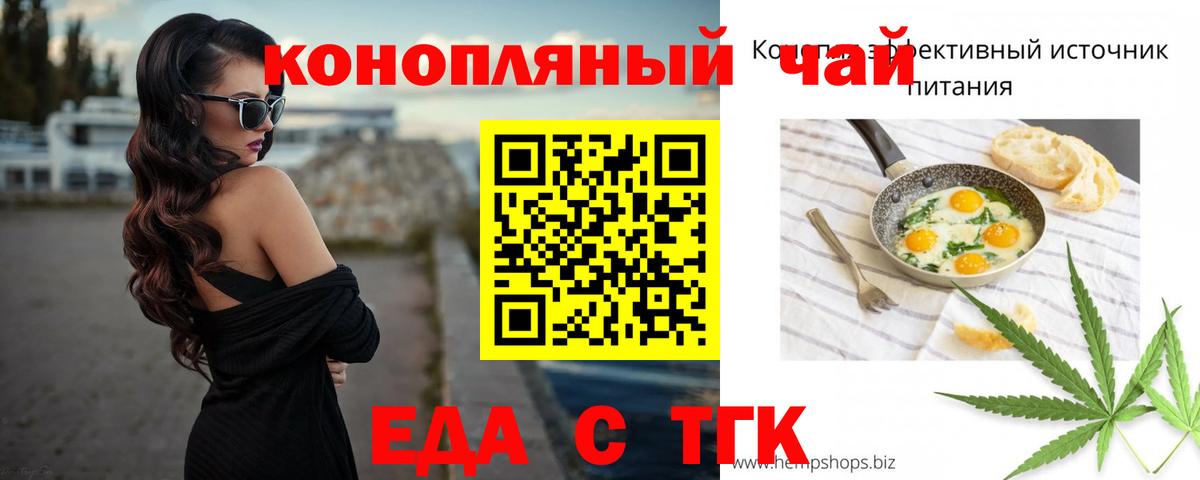 Нижний Новгород  Canna-Cookies марихуана  Вход с VPN 