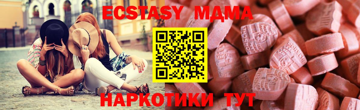 где купить   Экстази Дубай  Вход с VPN  Нижний Новгород  ЭКСТАЗИ 