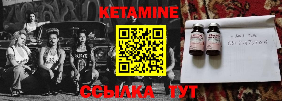 КЕТАМИН VHQ  КЕТАМИН VHQ  площадка Telegram  Нижний Новгород  Вход с VPN 