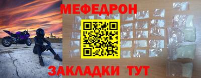 трава Донской