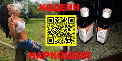 гидра Донецк