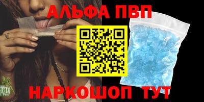 трава Донской