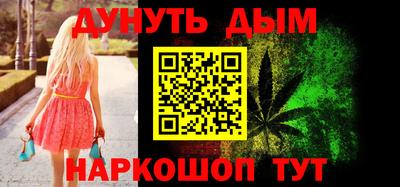 гидра Донецк