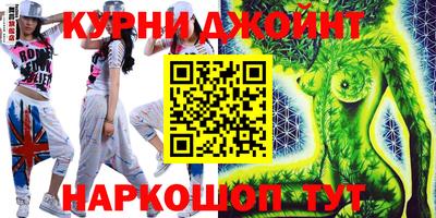 мефедрон Дубна