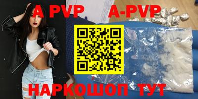 трава Донской