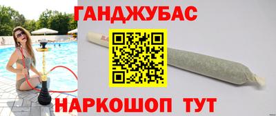 гидра Донецк