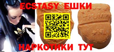 трава Донской