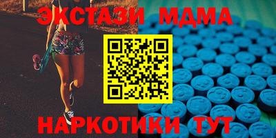 гидра Донецк