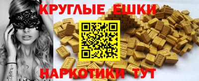мефедрон Дубна