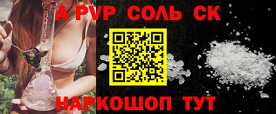 трава Донской