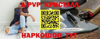 мефедрон Дубна
