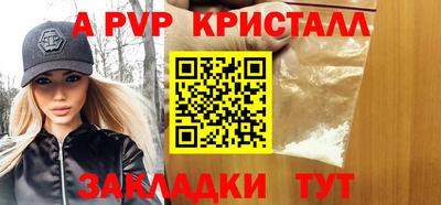 гидра Донецк
