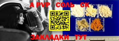 мефедрон Дубна