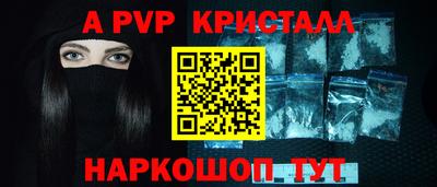 трава Донской