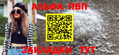 трава Донской