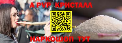 трава Донской