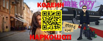 трава Донской