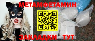 гидра Донецк