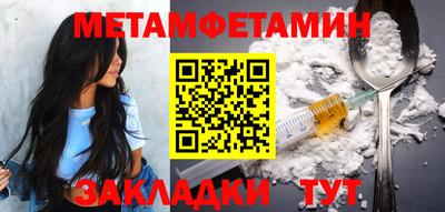 гидра Донецк