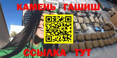 гидра Донецк