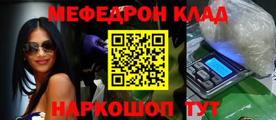 мефедрон Дубна