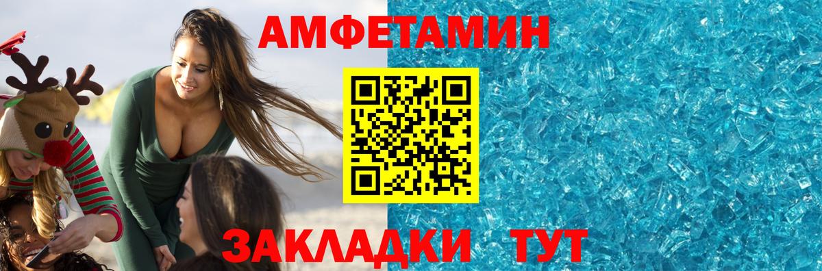 Нижний Новгород  Первитин витя  Первитин витя  Вход с VPN 