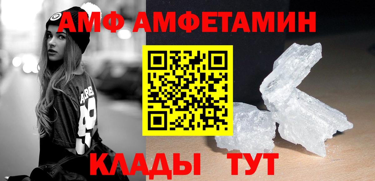 Первитин Декстрометамфетамин 99.9% Нижний Новгород