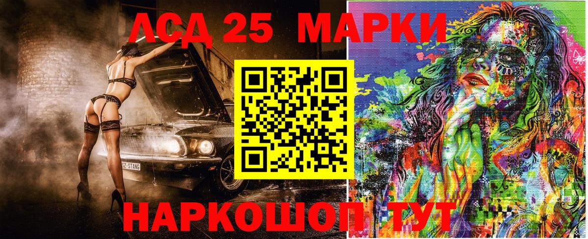 Нижний Новгород  Наркотические марки 1,5мг  Наркотические марки  Наркотические марки 1,5мг  Вход с VPN 
