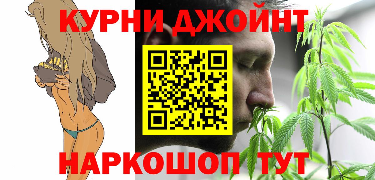 МАРИХУАНА SATIVA & INDICA Нижний Новгород
